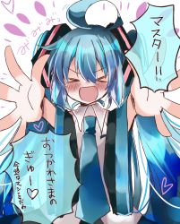 Rule 34 | &gt; &lt;, 1girl, absurdres, ahoge, aqua hair, aqua necktie, black skirt, black sleeves, blush, closed eyes, detached sleeves, facing viewer, hair ornament, hatsune miku, heart, highres, incoming hug, long hair, necktie, open mouth, outstretched arms, shimashiro itsuki, shirt, skirt, smile, solo, speech bubble, thighs, translated, upper body, very long hair, vocaloid, white shirt