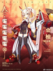 Rule 34 | 1girl, ^ ^, alternate costume, asymmetrical sleeves, ayanami (azur lane), ayanami (lunar demon) (azur lane), ayanami (lunar demon) (azur lane), azur lane, bell, black footwear, black gloves, black thighhighs, blush, breasts, brown eyes, character name, china dress, chinese clothes, chinese new year, closed eyes, detached sleeves, dress, elbow gloves, expressions, fingerless gloves, full body, gloves, hair between eyes, hair ornament, hair ribbon, head tilt, headgear, high heels, highres, holding, holding sword, holding weapon, jingle bell, light brown hair, logo, long hair, looking at viewer, multicolored clothes, multicolored dress, new year, official art, ootsuki momiji, parted lips, pelvic curtain, ponytail, red ribbon, ribbon, sidelocks, single detached sleeve, smile, sword, thighhighs, uneven sleeves, very long hair, watermark, weapon, weibo watermark, wide sleeves