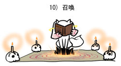 Rule 34 | 10s, candle, fire, full body, kyubey, magic circle, mahou shoujo madoka magica, mahou shoujo madoka magica (anime), monster, mukiki, no humans, reading, skull