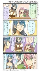 Rule 34 | 10s, 3girls, 4koma, admiral (kancolle), akashi (kancolle), bandaid, bandaid on face, bikini, bikini top only, black hair, blue bikini, breasts, brown eyes, comic, commentary request, crop top, crossed arms, desk, elbow gloves, closed eyes, female focus, frog, glasses, gloves, green eyes, hair tie, hand on own hip, hat, headgear, highres, indoors, kantai collection, large breasts, medium breasts, midriff, multiple girls, musical note, nagato (kancolle), navel, non-human admiral (kancolle), nonco, ooyodo (kancolle), open mouth, peaked cap, pink hair, puppet, quaver, sidelocks, sitting, smile, speech bubble, spoken musical note, sweatdrop, swimsuit, translated, white bikini