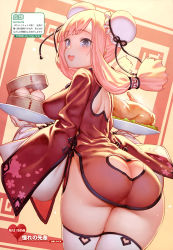 Rule 34 | 1girl, :3, :d, absurdres, ass, ass cutout, blush, breasts, bun cover, butt crack, china dress, chinese clothes, clothing cutout, cowboy shot, dengeki moeou, double bun, dress, dumpling, floral print, food, from behind, grey eyes, hair bun, heart cutout, highres, izumi sai, long sleeves, medium breasts, no panties, open mouth, pink hair, red dress, scan, short dress, short hair with long locks, side slit, sidelocks, smile, solo, sweat, thighhighs, tray, white thighhighs, wide sleeves