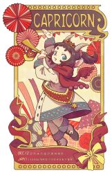 Rule 34 | 1girl, animal ears, arm up, border, bow, brown hair, capricorn (zodiac), character name, coat, cow ears, crown, green eyes, highres, holding, holding instrument, horn (instrument), horns, instrument, open mouth, original, pants, pom pom (clothes), ponytail, red scarf, sash, scarf, shoes, solo, thick eyebrows, white border, white coat, white footwear, white pants, yellow bow, yulekid, zodiac