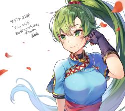 Rule 34 | 1girl, breasts, closed mouth, commentary request, earrings, fire emblem, fire emblem: the blazing blade, fire emblem cipher, gloves, gradient hair, green eyes, green hair, hand up, highres, jewelry, long hair, looking away, lyn (fire emblem), medium breasts, multicolored hair, necklace, nintendo, official art, petals, ponytail, ringozaka mariko, short sleeves, simple background, smile, solo, upper body, white background