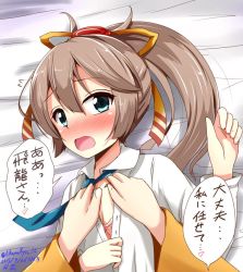 Rule 34 | 10s, 2015, 2girls, aikawa ryou, aqua eyes, bed, blush, bra, brown hair, commentary request, dated, hair between eyes, hair ornament, hair ribbon, hiryuu (kancolle), kantai collection, kazagumo (kancolle), long hair, long sleeves, looking at viewer, lying, multiple girls, necktie, on back, open mouth, out of frame, pink bra, ponytail, ribbon, shirt, translation request, twitter username, underwear, undressing, upper body, white shirt