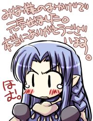 Rule 34 | 00s, 1girl, blue hair, blush, braid, chibi, chibi only, closed mouth, fate/stay night, fate (series), kusata murasaki, medea (fate), portrait, simple background, solo, tears, thank you, translated, v-shaped eyebrows, wavy mouth, white background