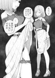 Rule 34 | 1girl, blouse, clothes lift, clothing cutout, female focus, female pubic hair, from side, furen e lustario, greyscale, high-waist skirt, high heels, highres, jewelry, lifting own clothes, medium hair, medium skirt, monochrome, necklace, nijisanji, panties, panty pull, pubic hair, pulling own clothes, shirt, shirt tucked in, shoulder cutout, sideways glance, skirt, skirt lift, solo, tanaka ahiru, thighs, toes, translation request, underwear, virtual youtuber