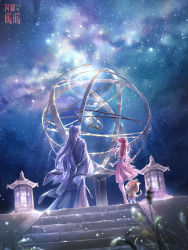 Rule 34 | 1boy, 1girl, artist request, blurry, blurry foreground, brown eyes, cat, dress, high ponytail, highres, japanese clothes, kimono, logo, long hair, looking at viewer, looking back, momo (miracle nikki), night, night sky, nikki (miracle nikki), official art, pantyhose, pink dress, pink hair, plant, shining nikki, shirt, sky, stairs, star (sky), starry sky, white hair, white kimono, white pantyhose, white shirt, yellow cloak