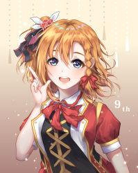 Rule 34 | 1girl, :d, blonde hair, blue eyes, bokura no live kimi to no life, bow, bowtie, braid, floating hair, hair between eyes, hair bow, highres, index finger raised, jacket, kosaka honoka, long hair, looking at viewer, love live!, love live! school idol project, one side up, open clothes, open jacket, open mouth, red bow, red bowtie, red jacket, short sleeves, side braid, single braid, smile, solo, upper body, user fzzu3843