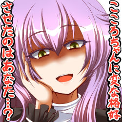 Rule 34 | 1girl, blonde hair, false smile, gradient hair, hand on own cheek, hand on own face, hijiri byakuren, long hair, looking at viewer, lowres, multicolored hair, open mouth, portrait, purple hair, shaded face, smile, solo, touhou, yellow eyes, zan (harukahime)