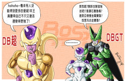 Rule 34 | ..., 3boys, anger vein, artist name, bosstseng, cell (dragon ball), chinese text, dragon ball, dragon ball gt, dragon ball super, dual persona, frieza, frown, golden frieza, hands on own hips, highres, male focus, multiple boys, muscular, open mouth, perfect cell, red eyes, signature, smile, spoken ellipsis, sweatdrop, tail, traditional chinese text, translation request, watermark