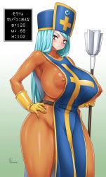 Rule 34 | 1girl, blue hair, breasts, covered erect nipples, cross, curvy, dragon quest, dragon quest iii, gloves, gradient background, hat, huge breasts, large areolae, long hair, nipples, onomeshin, pelvic curtain, priest (dq3), red eyes, simple background, solo, standing, thick thighs, thighs