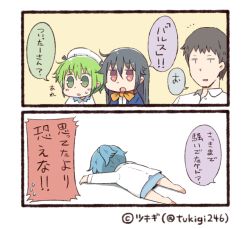 Rule 34 | 0 0, 1boy, 3girls, ahoge, artist name, balus, barefoot, black hair, blue hair, commentary request, facebook, green eyes, green hair, jitome, lab coat, line (naver), lying, multiple girls, on stomach, personification, red eyes, short twintails, sweatdrop, translation request, tsukigi, twintails, twitter, twitter username