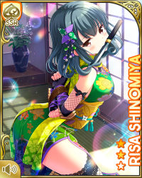 Rule 34 | 1girl, :o, ass, breasts, brown eyes, card (medium), character name, closed mouth, collarbone, dagger, fishnet legwear, fishnets, flower pot, girlfriend (kari), green hair, indoors, knife, kunoichi, night, object in mouth, official art, qp:flapper, scarf, scroll, shinomiya risa, tagme, tied arms, weapon, yellow neckwear