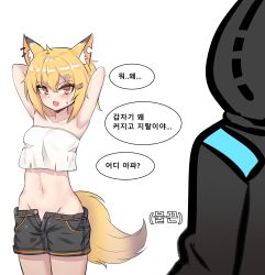 Rule 34 | 1girl, 1other, :o, absurdres, animal ear fluff, animal ears, arknights, armpits, arms behind head, arms up, bare shoulders, black jacket, black shorts, blonde hair, blush, breasts, collarbone, commentary request, cowboy shot, crop top, crop top overhang, doctor (arknights), fang, fox ears, fox tail, groin, hair between eyes, hair ornament, hairclip, highres, hood, hooded jacket, jacket, korean commentary, korean text, kumarang, looking at viewer, midriff, navel, notched ear, open fly, open mouth, short hair, shorts, simple background, small breasts, standing, stomach, strapless, tail, translation request, tube top, vermeil (arknights), white background, yellow eyes