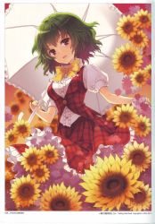 Rule 34 | 1girl, adapted costume, an2a, bow, bowtie, dress, dress shirt, female focus, flower, green hair, highres, kazami yuuka, looking at viewer, non-web source, open mouth, plaid, plaid skirt, plaid vest, red eyes, scan, shirt, short hair, skirt, skirt set, smile, solo, standing, sunflower, touhou, umbrella, vest