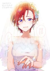 Rule 34 | 1girl, alternate costume, asymmetrical bangs, bare shoulders, blush, breasts, bridal veil, bride, brown hair, collarbone, dress, highres, idolmaster, idolmaster million live!, jewelry, julia (idolmaster), looking at viewer, medium breasts, pminthama, purple eyes, ring, short hair, simple background, smile, solo, speech bubble, translation request, upper body, veil, wedding dress, wedding ring, white background, white dress
