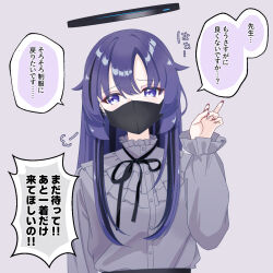 Rule 34 | 1girl, alternate costume, blue archive, blush, embarrassed, frilled shirt, frills, grey shirt, halo, highres, jirai kei, mask, mouth mask, nail polish, parted bangs, purple eyes, purple hair, shirt, sidelocks, solo, sonchou, speech bubble, translation request, two side up, yuuka (blue archive)