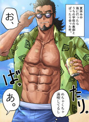 Rule 34 | 1boy, abs, adjusting eyewear, alternate costume, bara, beach, beard, black hair, dark-skinned male, dark skin, day, dot pupils, facial hair, facial scar, forked eyebrows, highres, itaru (kidomh63), large pectorals, looking at viewer, male focus, mature male, motion lines, muscular, muscular male, navel, open clothes, open shirt, pectoral cleavage, pectorals, sand, sandayu (housamo), scar, scar on cheek, scar on face, short hair, solo, stomach, sunglasses, tokyo houkago summoners