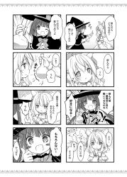 Rule 34 | ..., 2girls, 4koma, :o, animal, animal ear fluff, animal ears, beret, bird, blush stickers, bow, capelet, chick, comic, emphasis lines, flask, greyscale, half-closed eyes, hand up, hat, holding, index finger raised, long hair, monochrome, multiple 4koma, multiple girls, nanase miori, notice lines, original, parted lips, profile, round-bottom flask, shirt, skirt, spoken ellipsis, sweat, thumbs up, translation request, trembling, twintails, v-shaped eyebrows, very long hair, witch hat