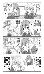 Rule 34 | 10s, 2girls, 4koma, brown hair, comic, dog, doggystyle, greyscale, k hiro, kantai collection, kumano (kancolle), long hair, monochrome, multiple girls, personification, ponytail, school uniform, sequential, sex, sex from behind, suzuya (kancolle)