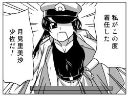 Rule 34 | 10s, buntaichou, comic, emphasis lines, female admiral (kancolle), greyscale, hand on own hip, kantai collection, long hair, monochrome, ponytail, solo, translation request