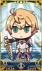 Rule 34 | 1boy, ahoge, armor, arthur pendragon (fate), blonde hair, breastplate, chibi, excalibur (fate/prototype), fate/grand order, fate (series), gauntlets, green eyes, highres, holding, holding weapon, male focus, no pants, official art, pelvic curtain, riyo (lyomsnpmp), short hair, solo, star (symbol), sword, weapon