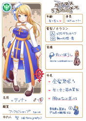 Rule 34 | 1girl, arch bishop (ragnarok online), black footwear, blonde hair, blue dress, blue eyes, blush, braid, breasts, character profile, cleavage cutout, closed mouth, clothing cutout, commentary request, crosier, cross, dress, fishnet thighhighs, fishnets, french braid, frilled thighhighs, frills, full body, high heels, highres, holding, holding staff, juliet sleeves, long hair, long sleeves, looking at viewer, medium breasts, pelvic curtain, pillbox hat, puffy sleeves, ragnarok masters, ragnarok online, sash, smile, staff, thighhighs, tomo-graphy, translation request, two-tone dress, white dress, white headwear, white thighhighs, yellow sash