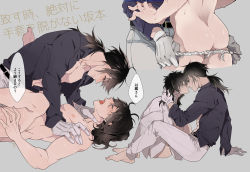 Rule 34 | 2boys, black hair, blush, brown eyes, fate/grand order, fate (series), fu yukari, fundoshi, fundoshi pull, gloves, hair over one eye, implied sex, japanese clothes, koha-ace, long hair, long sleeves, looking at another, male focus, male underwear, multiple boys, okada izou (fate), open clothes, pants, ponytail, sakamoto ryouma (fate), translation request, underwear, white gloves, white male underwear, white pants, yaoi, yellow eyes