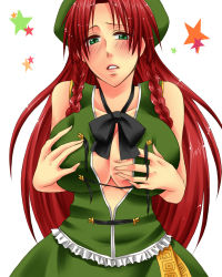 Rule 34 | 1girl, blush, braid, breasts, chinese clothes, cleavage, female focus, green eyes, hat, highres, hong meiling, large breasts, long hair, nekomaru rentarou, red hair, skirt, solo, touhou, twin braids, white background