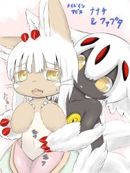Rule 34 | 10s, 2girls, artist request, black skin, brown eyes, rabbit, colored skin, extra arms, faputa, furry, highres, made in abyss, monster girl, multiple girls, nanachi (made in abyss), white hair