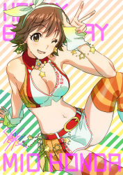 Rule 34 | 10s, 1girl, :d, belt, blush, bracelet, breasts, brown hair, character name, cleavage, crop top, earrings, gluteal fold, hair ribbon, happy birthday, headband, honda mio, idolmaster, idolmaster cinderella girls, jewelry, midriff, miniskirt, one eye closed, open mouth, race queen, ribbon, short hair, signature, skirt, smile, solo, star (symbol), star earrings, striped background, striped clothes, striped thighhighs, taku1122, thighhighs, wrist cuffs, yellow eyes