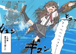 Rule 34 | 1girl, = =, afterimage, ajino (sakanahen), arashio (kancolle), bike shorts, blush, brown hair, dress shirt, kantai collection, meme, open mouth, parody, rigging, shirt, skirt, smile, solo, suspenders, they had lots of sex afterwards (meme), translation request, water