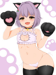Rule 34 | 10s, 1girl, :d, absurdres, animal ears, animal hands, bad id, bad pixiv id, bell, blush, bow, breasts, brown eyes, cat cutout, cat ear panties, cat ears, cat lingerie, choker, cleavage, cleavage cutout, clothing cutout, fang, frills, gloves, hair ornament, hairclip, heart, highres, idolmaster, idolmaster cinderella girls, koshimizu sachiko, looking at viewer, mapar, meme attire, navel, neck bell, open mouth, panties, paw gloves, paw pose, paw print, purple hair, short hair, side-tie panties, small breasts, smile, solo, thighhighs, underwear, underwear only, white panties