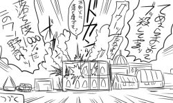 Rule 34 | 10s, building, comic, explosion, greyscale, kantai collection, monochrome, no humans, tonda, translation request