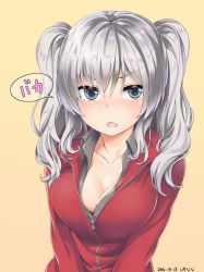 Rule 34 | 10s, 1girl, 2016, alternate costume, blue eyes, blush, breasts, cleavage, d:, d:&lt;, dated, jacket, kantai collection, kashima (kancolle), large breasts, looking at viewer, mokyutan, open mouth, silver hair, simple background, solo, text focus, track jacket, translated, twintails, v-shaped eyebrows, wavy hair, white background