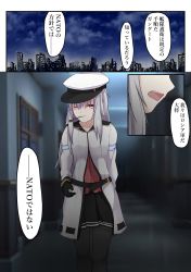 Rule 34 | 1girl, absurdres, cityscape, cloud, cloudy sky, facial scar, flat cap, gangut (kancolle), grey hair, hat, hibiki (zerocodo), highres, jacket, kantai collection, military jacket, pantyhose, peaked cap, smoking pipe, red shirt, scar, scar on cheek, scar on face, shirt, sky, translation request, white jacket