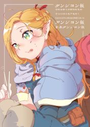 Rule 34 | 1girl, aloe (kenkou3733), blonde hair, blue eyes, braid, capelet, chopsticks, dungeon meshi, eating, elf, food, food on face, from side, highres, long hair, marcille donato, marushiru, pointy ears, pouch, solo, twin braids