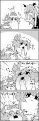 Rule 34 | 4koma, ^^^, bag, candy, carrying, chocolate, chocolate heart, closed eyes, comic, commentary request, eating, emphasis lines, food, greyscale, hat, head wings, heart, highres, koakuma, long hair, mob cap, monochrome, on head, remilia scarlet, shopping bag, short hair, smile, tani takeshi, touhou, translation request, wings, yukkuri shiteitte ne