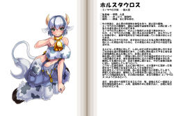 Rule 34 | 1girl, animal ears, animal print, bare shoulders, bell, blush, breasts, character profile, collar, cow ears, cow girl, cow print, cow tail, green eyes, holstaur (monster girl encyclopedia), hooves, horns, kenkou cross, kneeling, large breasts, monster girl, monster girl encyclopedia, multicolored hair, navel, neck bell, official art, overalls, shirt, short hair, smile, solo, tail, taut clothes, taut shirt, translation request, two-tone hair