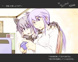 Rule 34 | 10s, 2girls, arm around shoulder, artist name, blue eyes, head rest, dated, eyepatch, female admiral (kancolle), fingerless gloves, game boy advance, gloves, handheld game console, headgear, kantai collection, letterboxed, military, military uniform, multiple girls, naval uniform, notice (kou), open mouth, ponytail, purple eyes, purple hair, sweatdrop, tenryuu (kancolle), translated, uniform