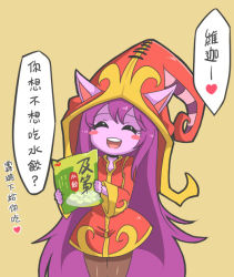 Rule 34 | 1girl, animal ears, blush stickers, chinese text, colored skin, dumpling, closed eyes, food, hat, heart, league of legends, long hair, lulu (league of legends), open mouth, pantyhose, purple hair, purple skin, solo, translation request, very long hair, yan531, yordle