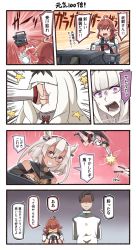 Rule 34 | 1boy, 4girls, abyssal ship, admiral (kancolle), ahoge, arashi (kancolle), arms behind back, black hair, black vest, buttons, comic, dark-skinned female, dark skin, gendou pose, glasses, gloves, hands clasped, highres, ido (teketeke), in the face, kantai collection, long sleeves, lycoris princess, military, military uniform, multiple girls, musashi (kancolle), musashi kai (kancolle), naval uniform, neon genesis evangelion, own hands clasped, own hands together, parody, red hair, shaded face, shirt, short hair, short sleeves, speech bubble, translation request, uniform, vest, white gloves, white shirt, yamato (kancolle)