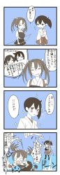 Rule 34 | 4girls, 4koma, aircraft, blush, bow (weapon), breasts, cellphone, comic, commentary, crying, crying with eyes open, flight deck, gloves, greyscale, hair between eyes, hair ribbon, hakama, hakama short skirt, hakama skirt, highres, hiryuu (kancolle), holding, holding bow (weapon), holding weapon, japanese clothes, kaga (kancolle), kantai collection, kimono, long hair, machinery, mocchi (mocchichani), monochrome, multiple girls, muneate, partially fingerless gloves, partly fingerless gloves, phone, propeller, remodel (kantai collection), ribbon, rigging, rudder footwear, shared speech bubble, short hair, side ponytail, skirt, smile, souryuu (kancolle), sparkle, speech bubble, spot color, standing, standing on liquid, sweat, tasuki, tears, thighhighs, torpedo, translated, twintails, v-shaped eyebrows, weapon, yugake, zuikaku (kancolle)