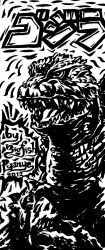Rule 34 | city, comic, godzilla, godzilla (series), greyscale, highres, monochrome, monster, no humans, non-web source, open mouth, parody, red eyes, solo, tail, toho, white background