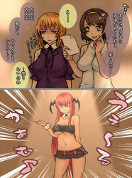 Rule 34 | 3girls, ^ ^, alternate costume, aoshima, arm behind back, arms at sides, bare arms, bare shoulders, belt, belt buckle, black ribbon, black skirt, blonde hair, bow, breasts, brown eyes, brown hair, buckle, cleavage, closed eyes, closed mouth, collarbone, collared dress, comic, commentary request, contrapposto, cowboy shot, dateless bar &quot;old adam&quot;, demon girl, detached collar, dress, emphasis lines, expressionless, hair bow, hairband, half-closed eyes, head wings, holding, holding phone, koakuma, large breasts, long hair, maribel hearn, microskirt, multiple girls, musical note, navel, orange eyes, phone, puffy short sleeves, puffy sleeves, purple dress, quaver, revealing clothes, ribbon, round teeth, scratching cheek, shaded face, shirt, short hair, short sleeves, sidelocks, skirt, sleeveless, sleeveless shirt, smile, sparkling eyes, standing, stomach, strapless, sweatdrop, teeth, text focus, touhou, translation request, tube top, underboob, upper body, usami renko, very long hair, wavy mouth, white bow, white shirt, wing collar, wings, wrist cuffs