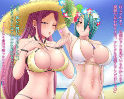 Rule 34 | 2girls, abs, amezuku, arm behind head, arm up, armpits, bare shoulders, beach, bikini, blowing kiss, braid, breasts, circlet, cleavage, cloud, cloudy sky, fire emblem, fire emblem heroes, flower, gold trim, green hair, hair ornament, hand on own chest, hat, head wreath, jewelry, large breasts, lips, loki (fire emblem), long hair, looking at viewer, multiple girls, navel, nintendo, ocean, one eye closed, open mouth, purple bikini, purple eyes, purple hair, shell hair ornament, siblings, sisters, skindentation, sky, smile, straw hat, swimsuit, thorr (fire emblem), translation request, white bikini, yellow eyes