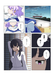 Rule 34 | 2girls, alternate costume, alternate hairstyle, black hair, blunt bangs, bow, cato (monocatienus), colorized, comic, cooking, d;, hakurei reimu, ladle, letty whiterock, light purple hair, long hair, multiple girls, night clothes, one eye closed, open mouth, pot, purple eyes, robe, steam, tasting, touhou, translation request, very long hair, waking up, white robe