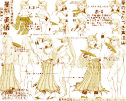 Rule 34 | 1girl, absurdres, alcohol, angry, breasts, character sheet, cleavage, commentary request, completely nude, cuffs, cup, expressions, fundoshi, hat, hi you (flying bear), highres, horns, hoshiguma yuugi, japanese clothes, kimono, long hair, looking at viewer, monochrome, multiple views, nude, oni, pointy ears, sakazuki, sake, sarashi, shackles, simple background, single horn, smile, touhou, translation request, white background