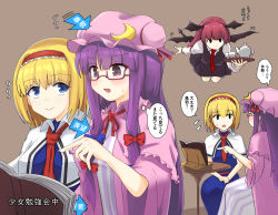 Rule 34 | 3girls, alice margatroid, arrow (projectile), arrow in body, arrow in head, beige background, bespectacled, blonde hair, blue bow, blue eyes, blush, book, book stand, bow, braid, breasts, capelet, closed mouth, commentary request, crescent, crescent pin, cup, demon tail, demon wings, flying, glasses, hair bow, hat, hat ribbon, head wings, headband, highres, koakuma, large breasts, long hair, long sleeves, medium breasts, multiple girls, multiple views, neck ribbon, necktie, object through head, open book, open mouth, patchouli knowledge, purple eyes, purple hair, red-framed eyewear, red bow, red hair, red headband, red ribbon, ribbon, shadow, short hair, simple background, sitting, smile, speech bubble, sweatdrop, table, tada no nasu, tail, tea set, teacup, teapot, thought bubble, touhou, translation request, twin braids, very long hair, wings