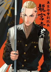 Rule 34 | 1boy, adam&#039;s apple, angry, bandages, belt, belt buckle, black eyes, black jacket, blonde hair, braid, braided ponytail, buckle, buttons, closed mouth, collarbone, delinquent, eyebrows, fingernails, flag, furrowed brow, highres, jacket, japanese text, lips, long sleeves, looking at another, male focus, mirin (coene65), orange background, pale skin, pocket, ryuuguuji ken, sleeves past elbows, solo, solo focus, tattoo, tokyo revengers, undercut
